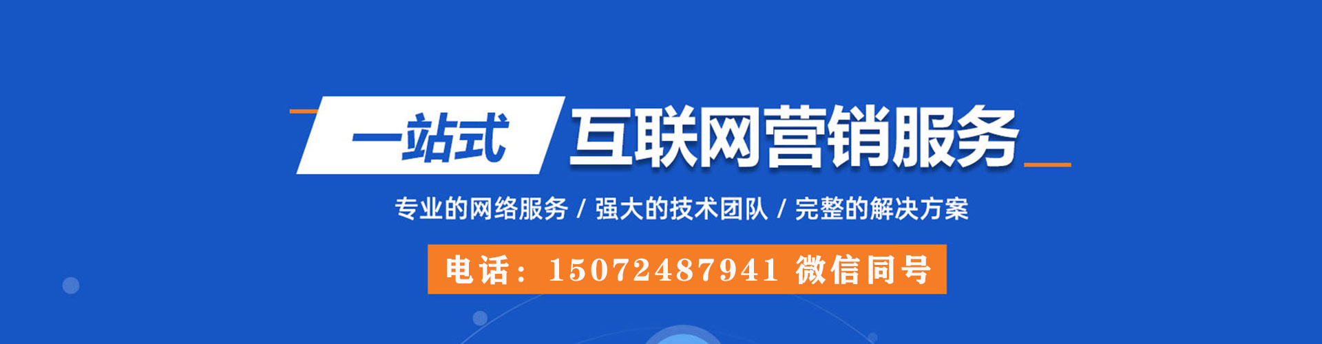 紫金竞价推广开户